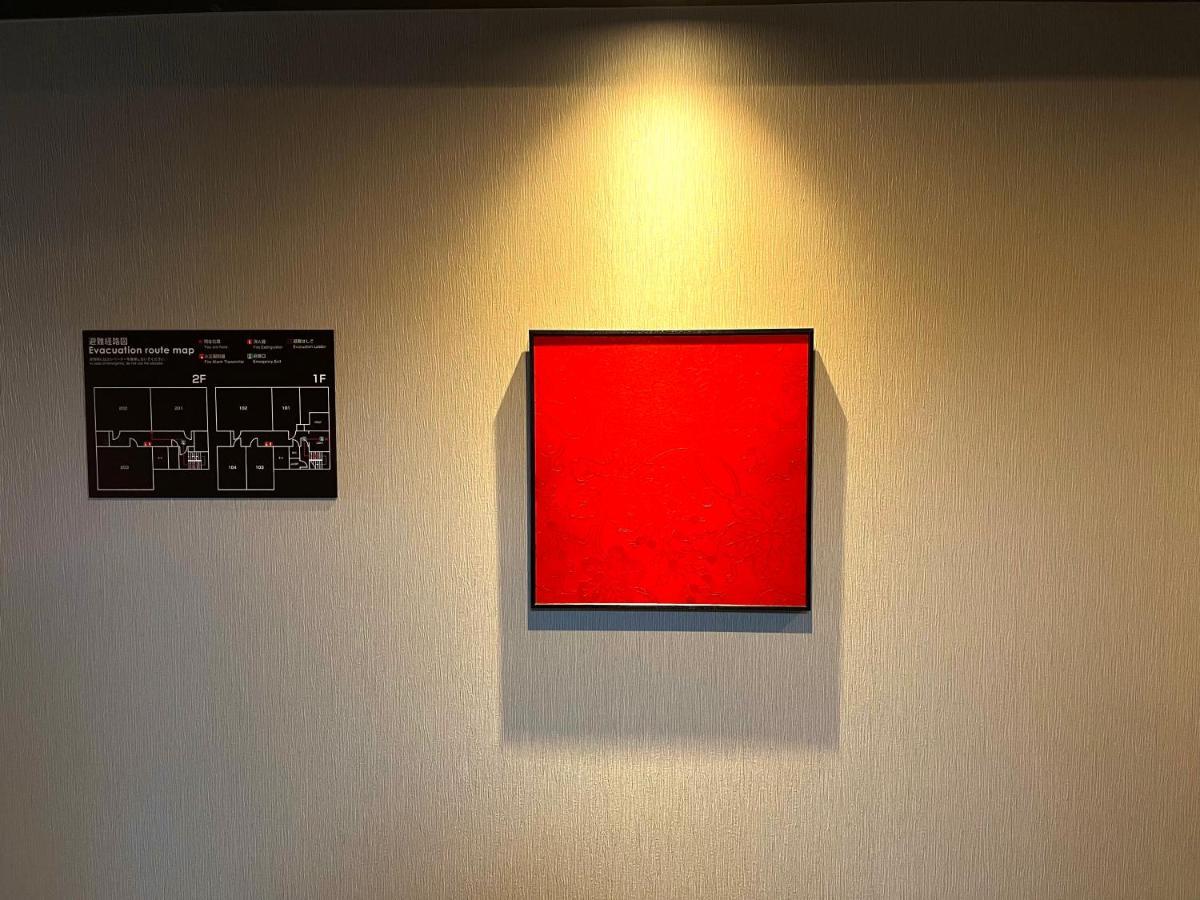 Guest One More Heart At Higashi Otowa Kioto Zewnętrze zdjęcie